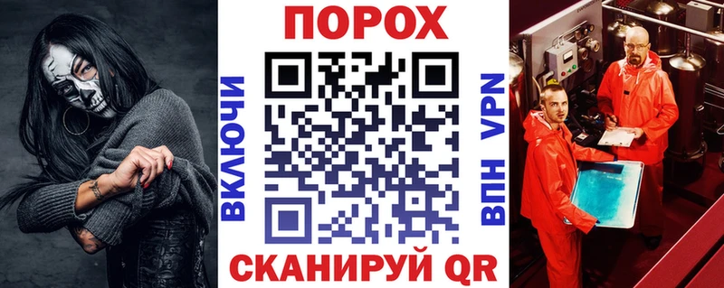 Амфетамин Premium  KRAKEN онион  Спасск-Дальний  магазин  наркотиков 