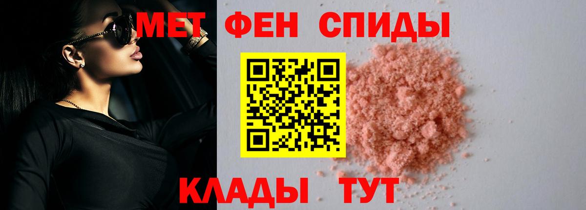 АМФЕТАМИН 98%  Вход с VPN  АМФ  АМФ  Спасск-Дальний 