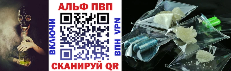 где продают Спасск-Дальний Alpha-PVP СК
