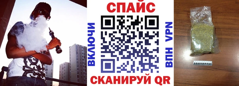 дарк нет официальный сайт  купить наркотик  Спасск-Дальний  Бутират 1.4BDO 
