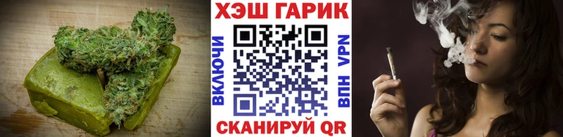 Еда ТГК конопля  Спасск-Дальний 
