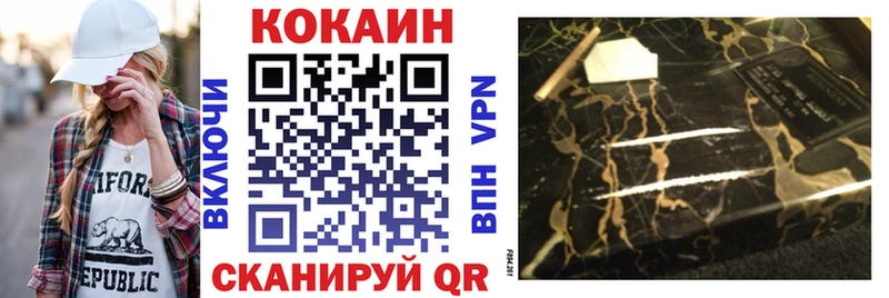 Кокаин Колумбийский  сколько стоит  Спасск-Дальний 