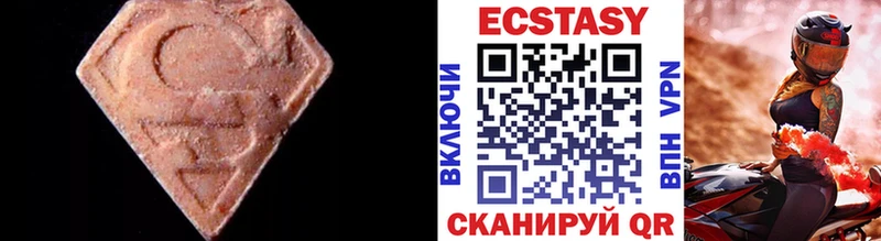 мега рабочий сайт  Спасск-Дальний  Экстази VHQ 