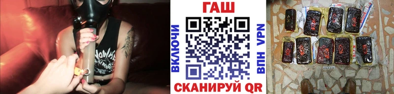 ГАШИШ гашик  купить наркоту  Спасск-Дальний 