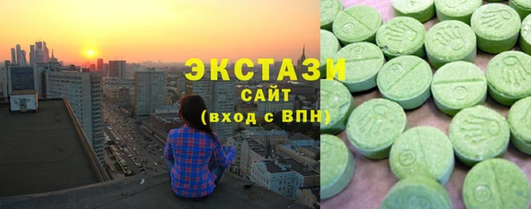 соль курить ск Арсеньев