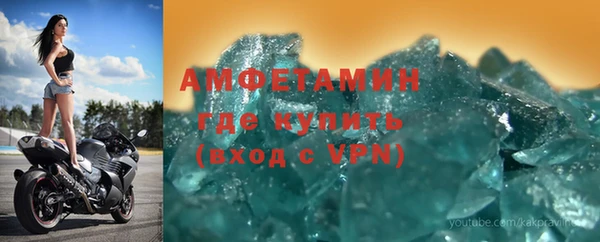 а пвп мука Рославль