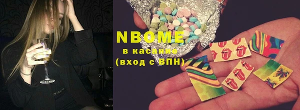 мефедрон VHQ Армянск