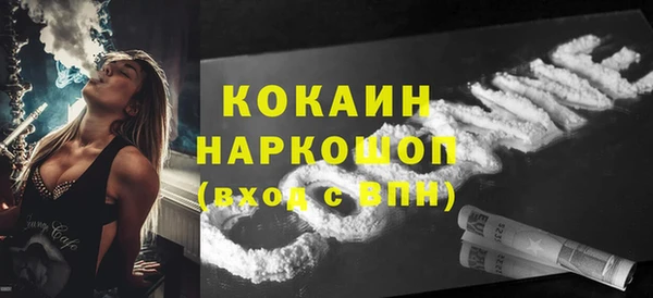 скорость mdpv Богородск