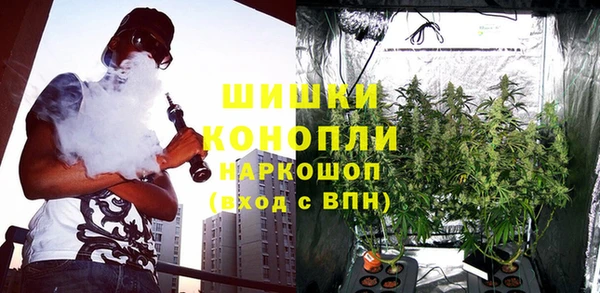 бутик Богородицк