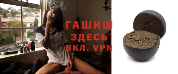 соль курить ск Арсеньев