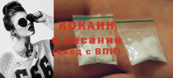 бутик Богородицк