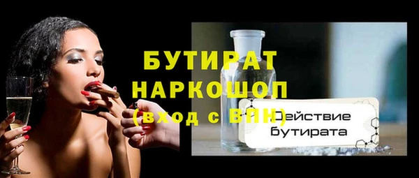 эйфоретик Богданович