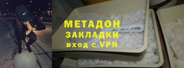 соль курить ск Арсеньев