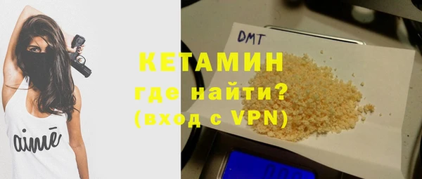 соль курить ск Арсеньев
