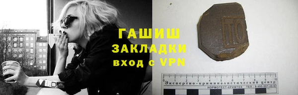 бутик Богородицк