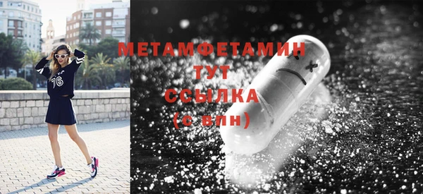 мефедрон VHQ Армянск
