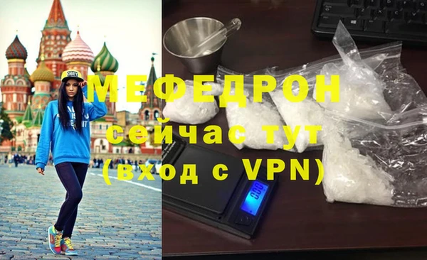 соль курить ск Арсеньев
