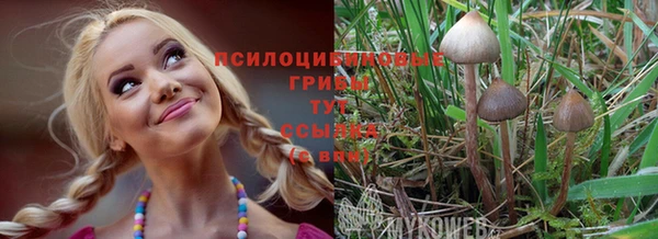 мефедрон VHQ Армянск