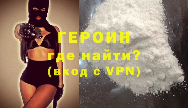 соль курить ск Арсеньев