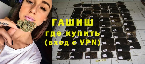 мефедрон VHQ Армянск