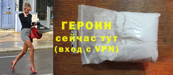 соль курить ск Арсеньев