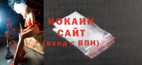 соль курить ск Арсеньев