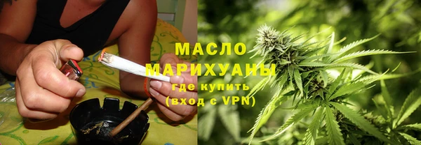 бутик Богородицк