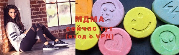 скорость mdpv Богородск