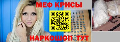 прущие крисы Гагарин