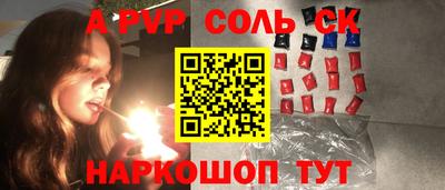 прущие крисы Гагарин