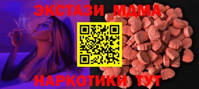прущий лед Гатчина