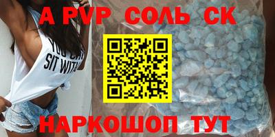 прущие крисы Гагарин