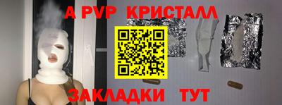 прущие крисы Гагарин