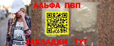 прущие крисы Гагарин