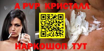 прущие крисы Гагарин