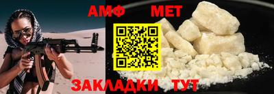 гашик Гай
