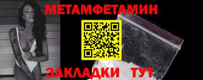 гашик Гай