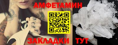 прущий лед Гатчина