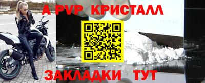 прущий лед Гатчина