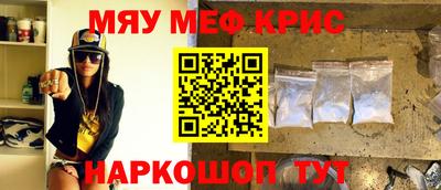 прущий лед Гатчина