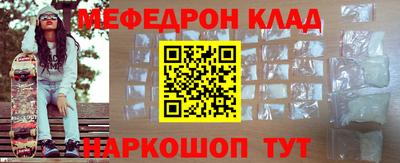 прущие крисы Гагарин