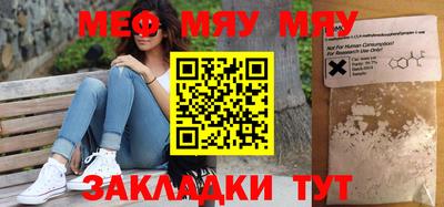 прущие крисы Гагарин