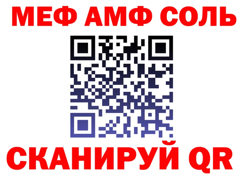 КЕТАМИН VHQ как зайти shop MEGA Спасск-Дальний