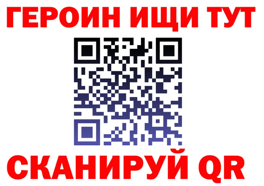 APVP Соль tor площадка kraken Спасск-Дальний