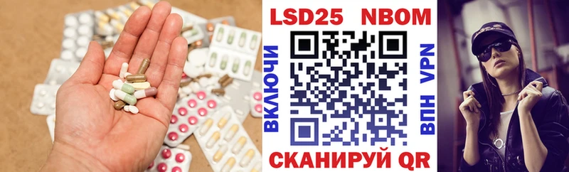 даркнет Telegram Спасск-Дальний LSD-25 экстази ecstasy