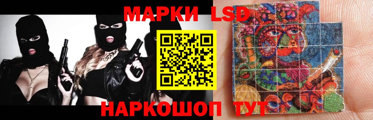 Лсд 25 экстази кислота  Лсд 25 экстази кислота  Спасск-Дальний  Вход с VPN 