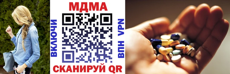 ссылка на мегу ССЫЛКА  магазин продажи наркотиков  Спасск-Дальний  MDMA Molly 
