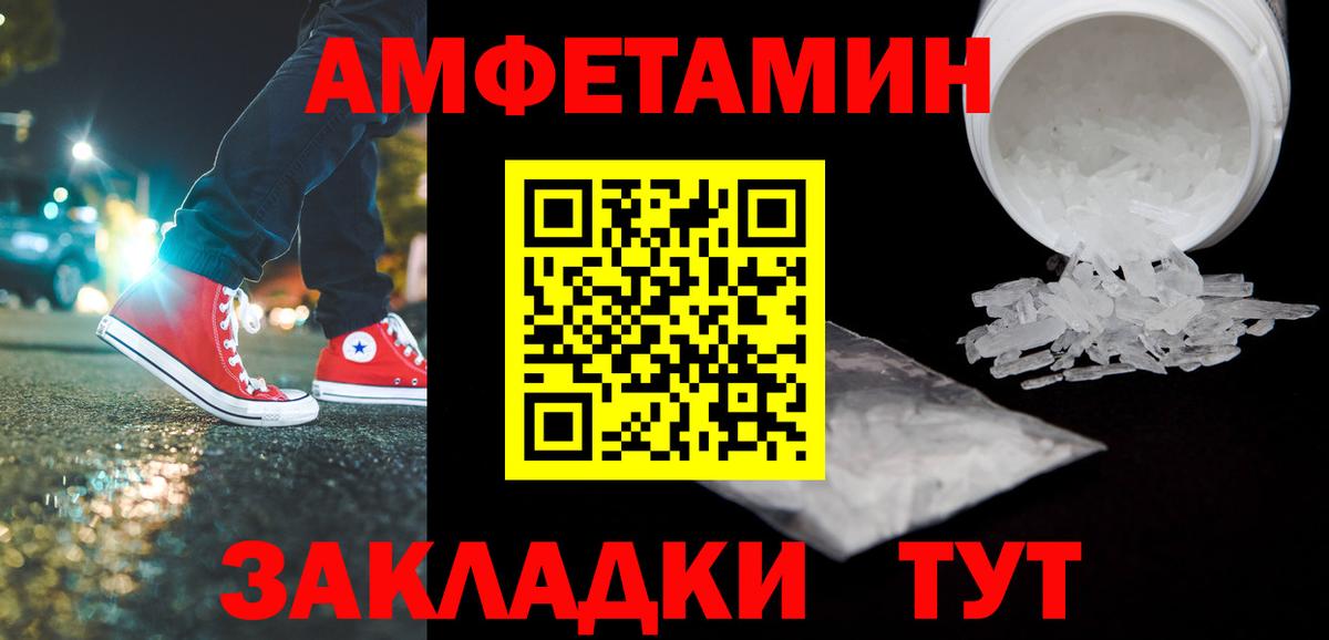 Метамфетамин пудра  Вход с VPN  Метамфетамин пудра  Спасск-Дальний 