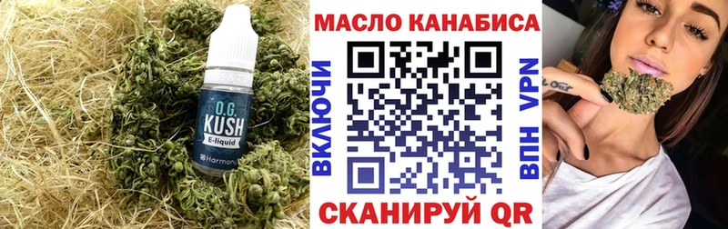 mega   Спасск-Дальний  дарк нет Telegram  Дистиллят ТГК жижа 