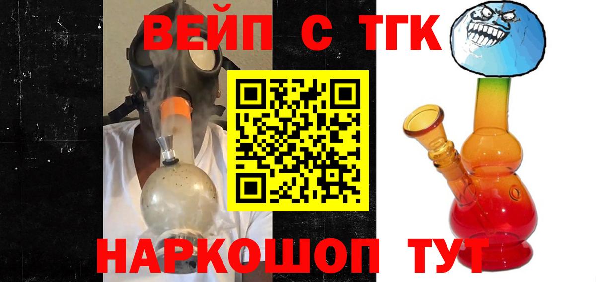 Дистиллят ТГК концентрат Спасск-Дальний